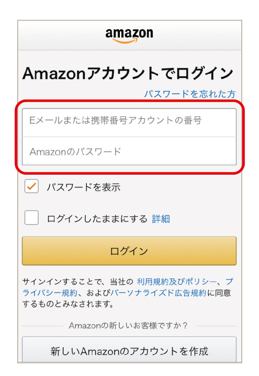 はじめてのamazon Payで300ポイントプレゼント チュチュアンナ Tutuanna 公式通販サイト