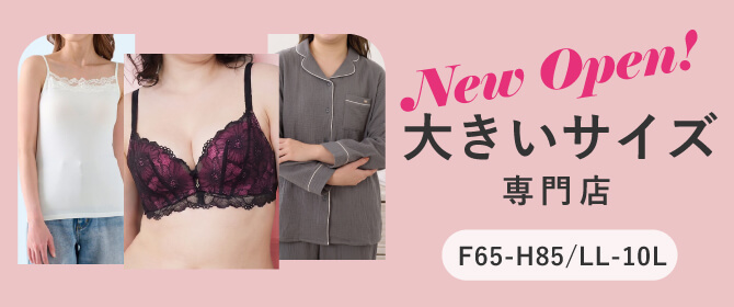 NewOpen!�傫���T�C�Y���X