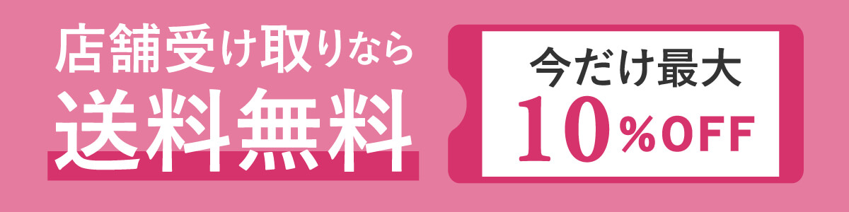 �X�܎󂯎��Ȃ瑗������