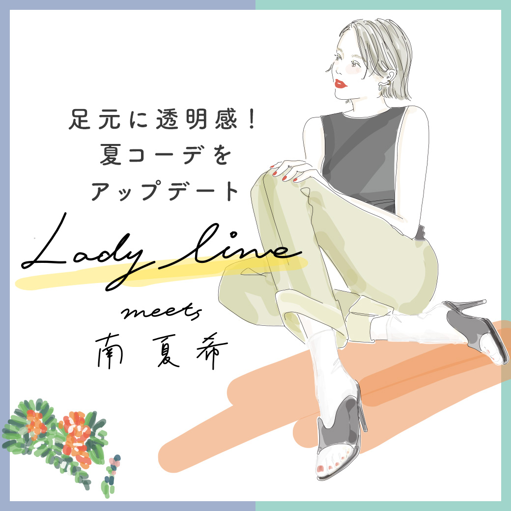 “lady”