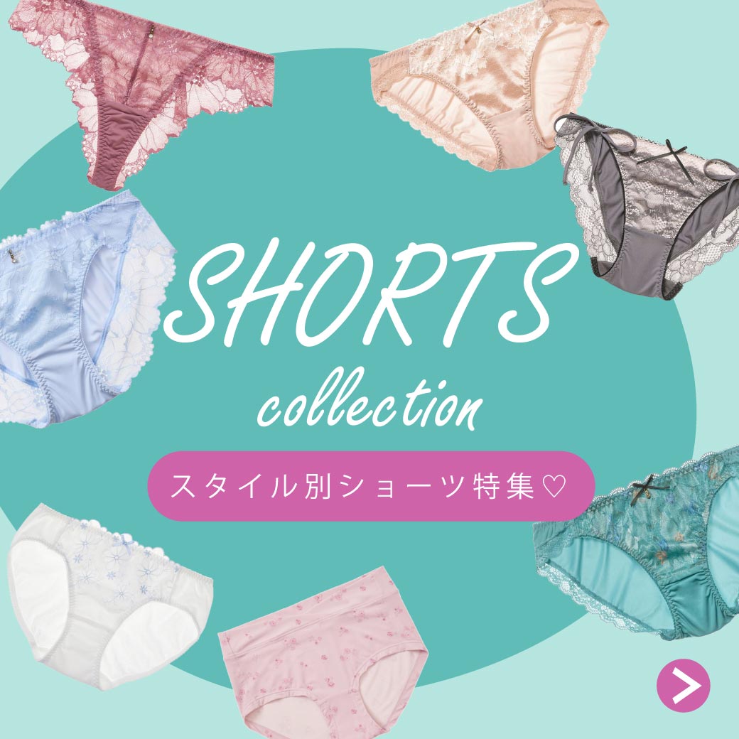 SHORTS collection