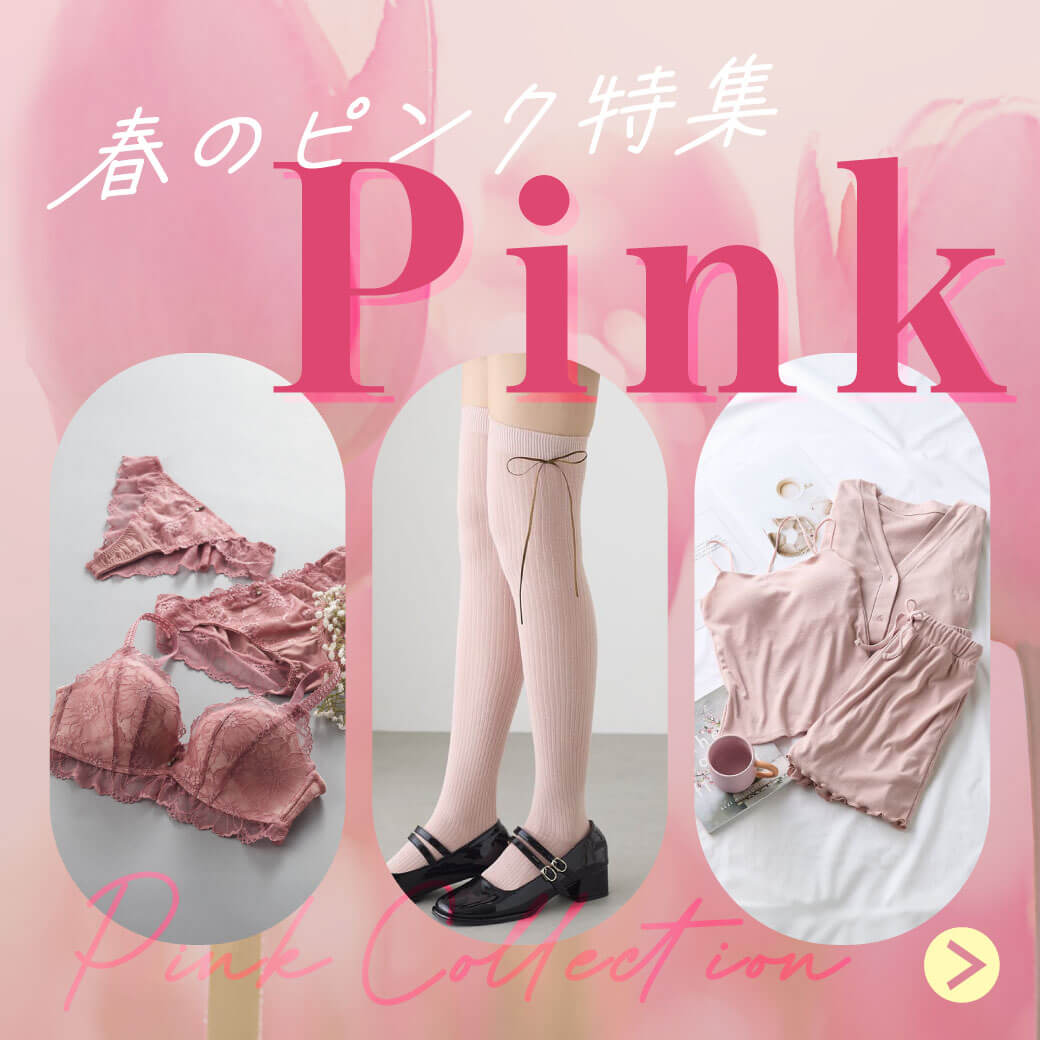 �t�̃s���N���W