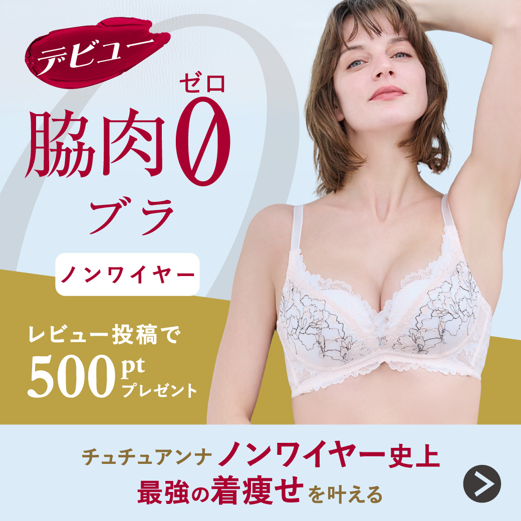 �y���r���[���e��500pt�v���[���g�z�f�r���[�I�e��0�u���m�����C���[�@�`���`���A���i�j��ŋ��̒�������������