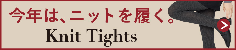���N�́A�j�b�g�𗚂��B