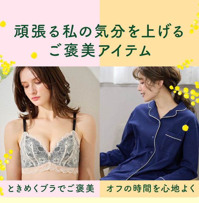 �撣�鎄�̋C�����グ�邲�J���A�C�e��