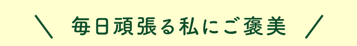 �����撣�鎄�ɂ��J��