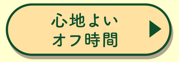 �o�X�g�P�A�E�p�W���}