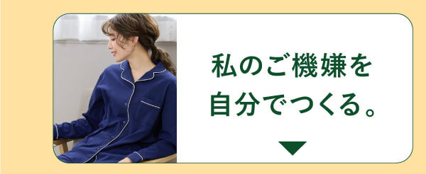 �X���[�X�p�W���}