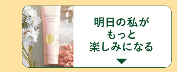 �o�X�g�N���[��