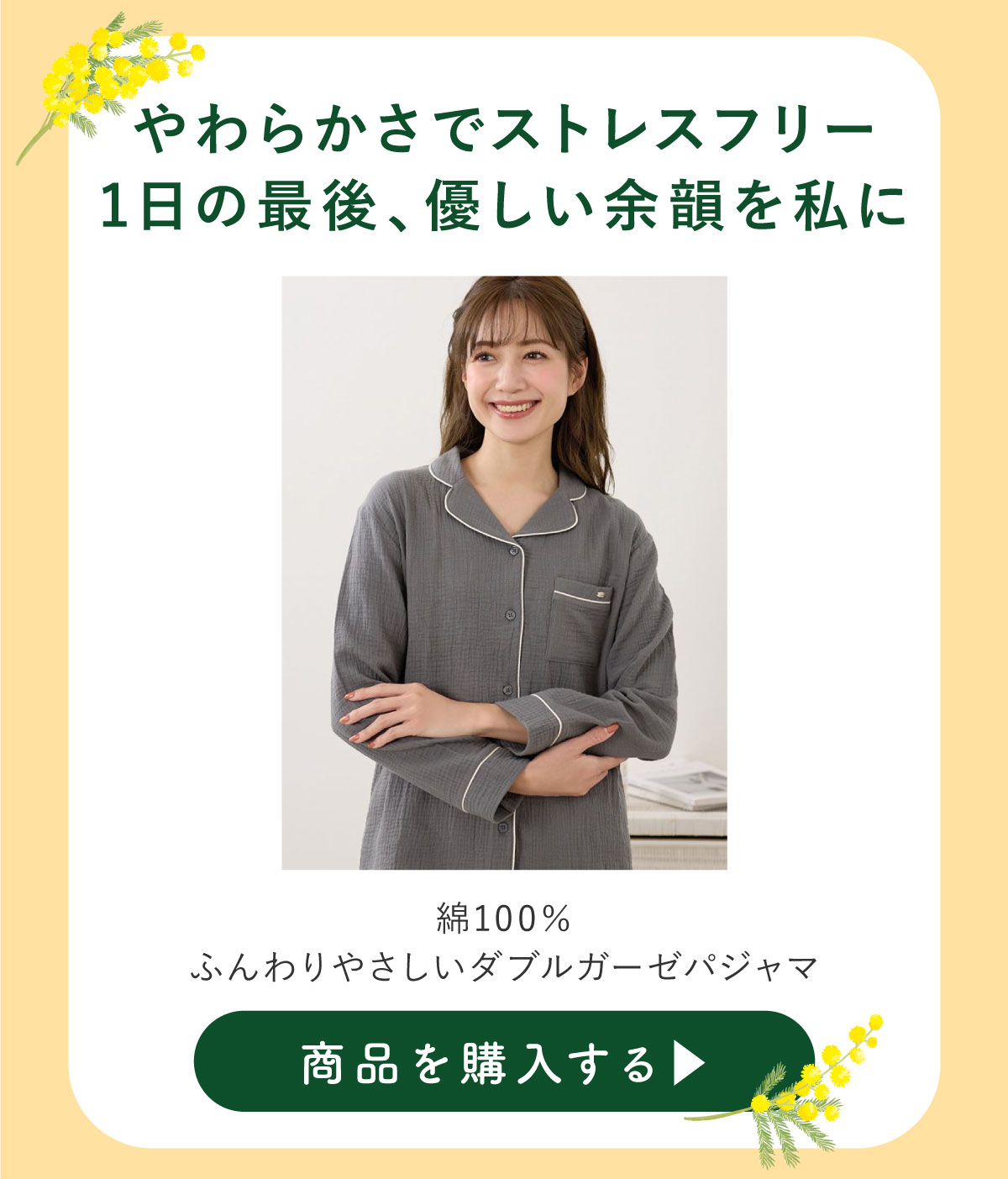 W�K�[�[�p�W���}