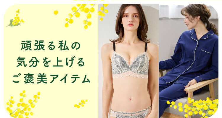 �撣�鎄�̋C�����グ�邲�J���A�C�e��