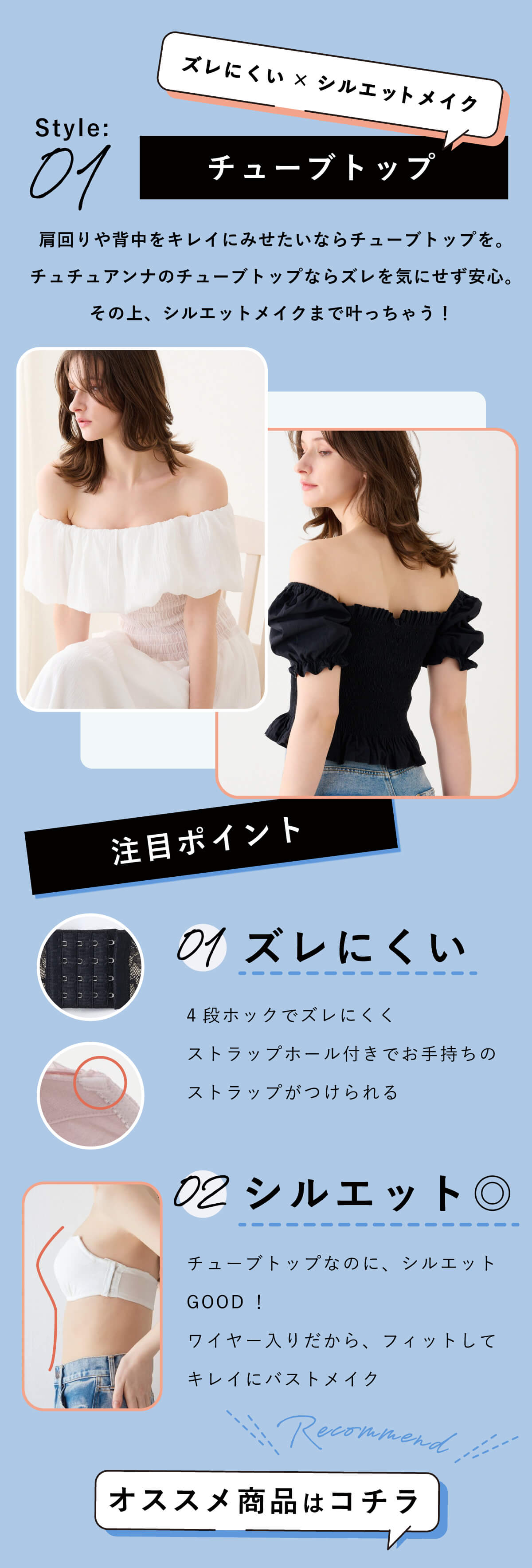 �`���[�u�g�b�v