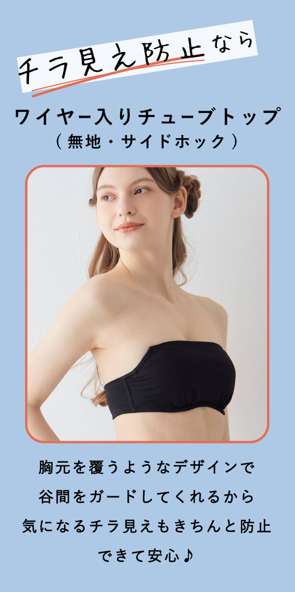 ���n�`���[�u�g�b�v