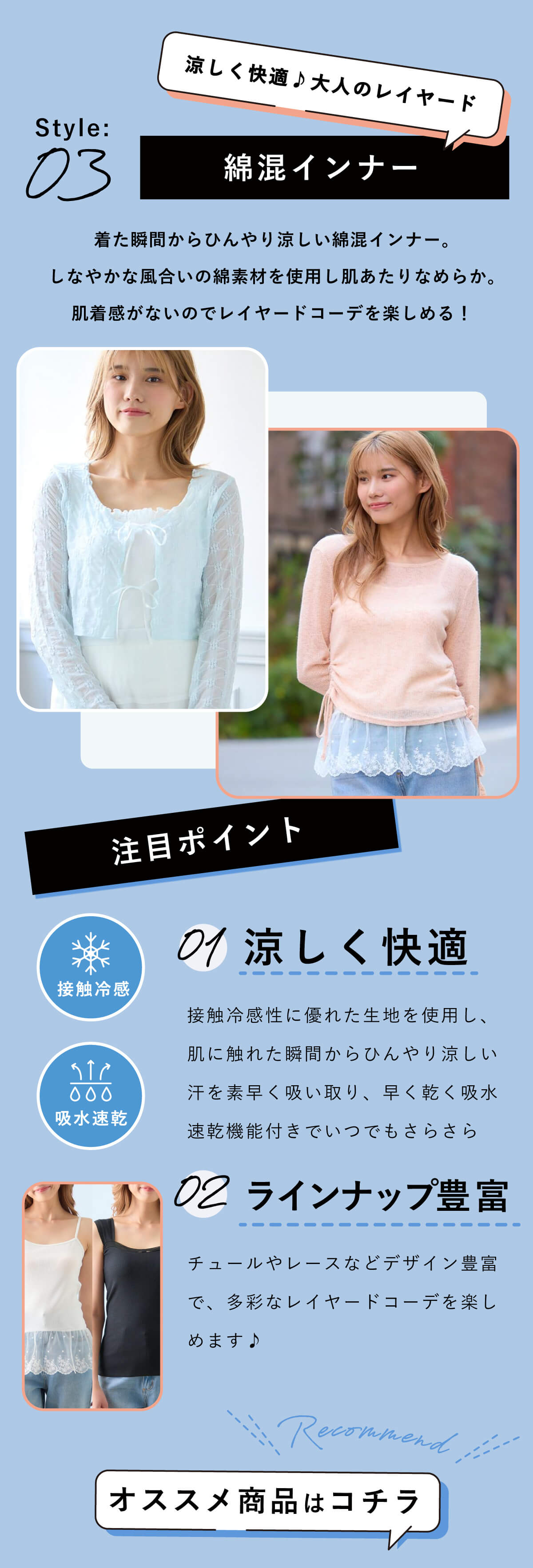 �ȍ��C���i�[