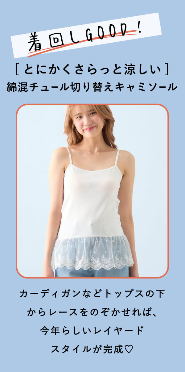 �ȍ��C���i�[