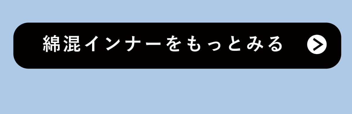 �ȍ��C���i�[�������Ƃ݂�