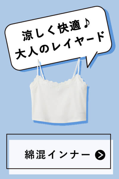 �ȍ��C���i�[