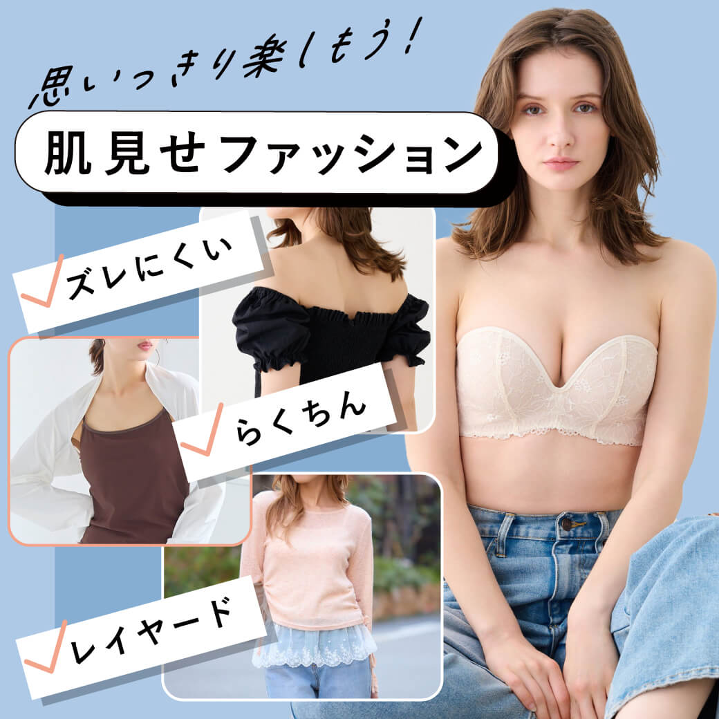 �_�v��������y�������I�^�������t�@�b�V����