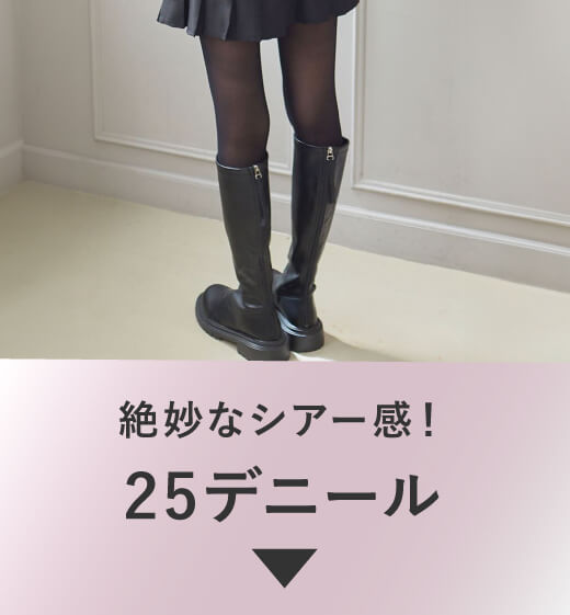 �▭�ȃV�A�[���I25�f�j�[��