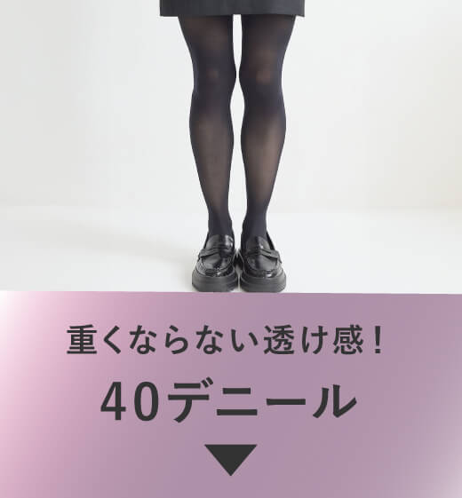 �d���Ȃ�Ȃ��������I40�f�j�[��