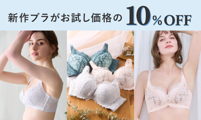 �y���T���̇A�z�V��u�������������i��10��OFF