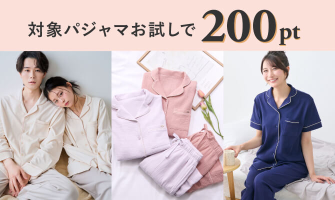 �y���T���̇B�z�Ώۃp�W���}���w����200�|�C���g�I