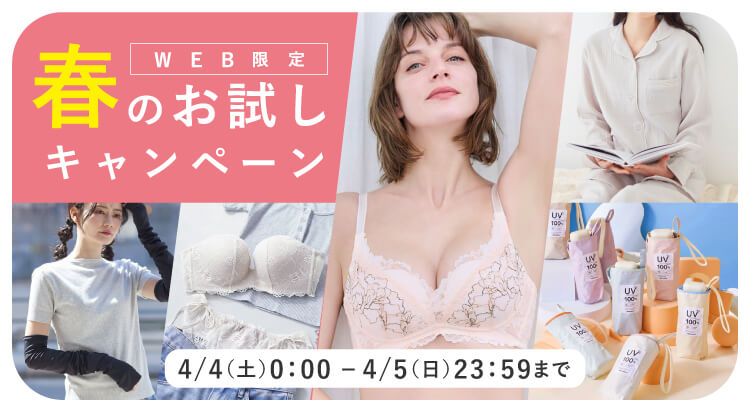 �t�̂������L�����y�[��