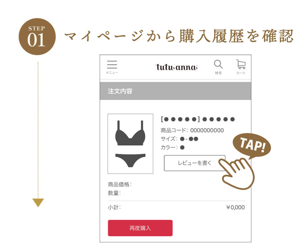 STEP1