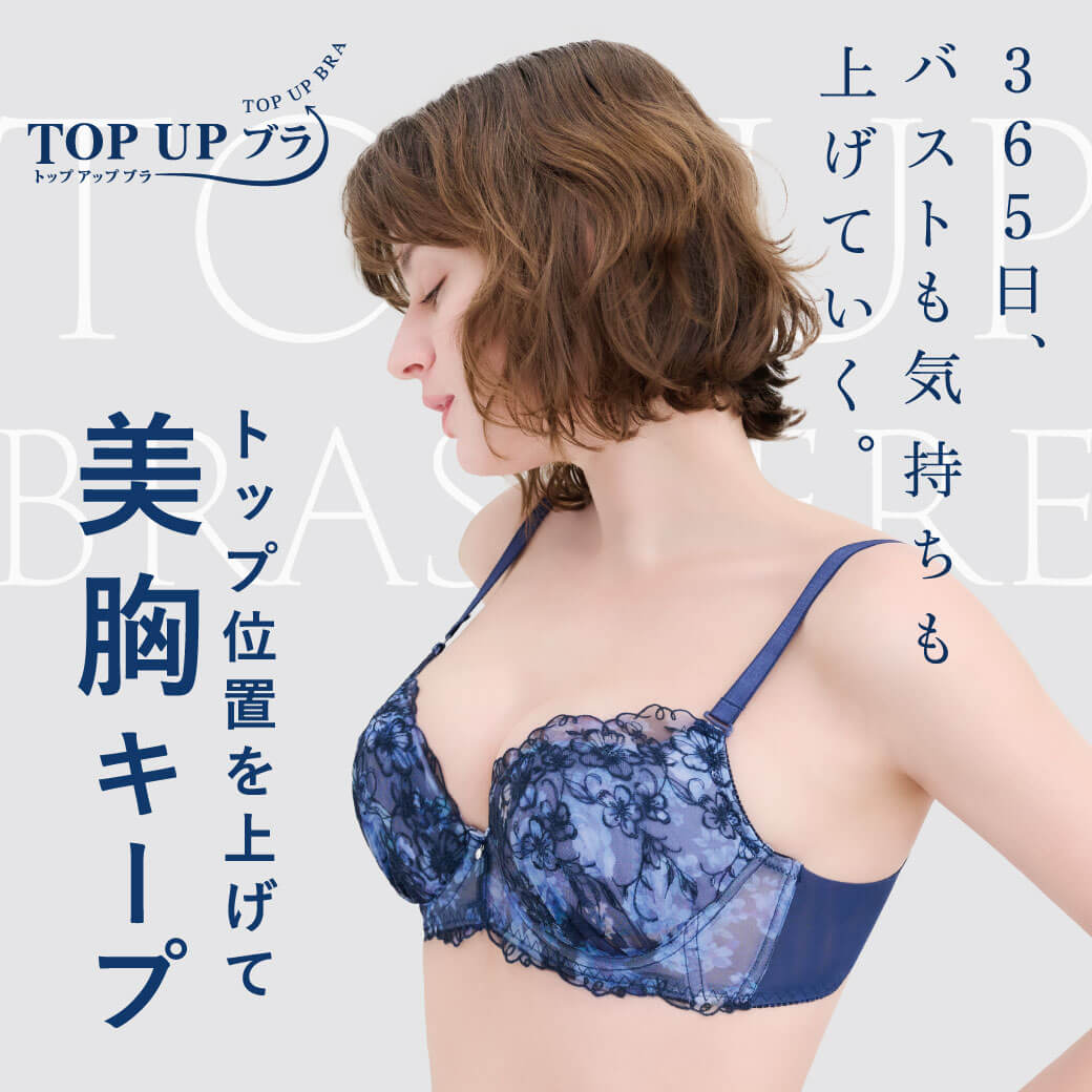 TOP UP�u���@�g�b�v�ʒu���グ�Ĕ����L�[�v