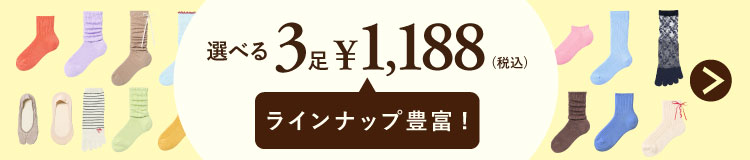 ���C���i�b�v�L�x�I�I�ׂ�3��1,188�~�C��