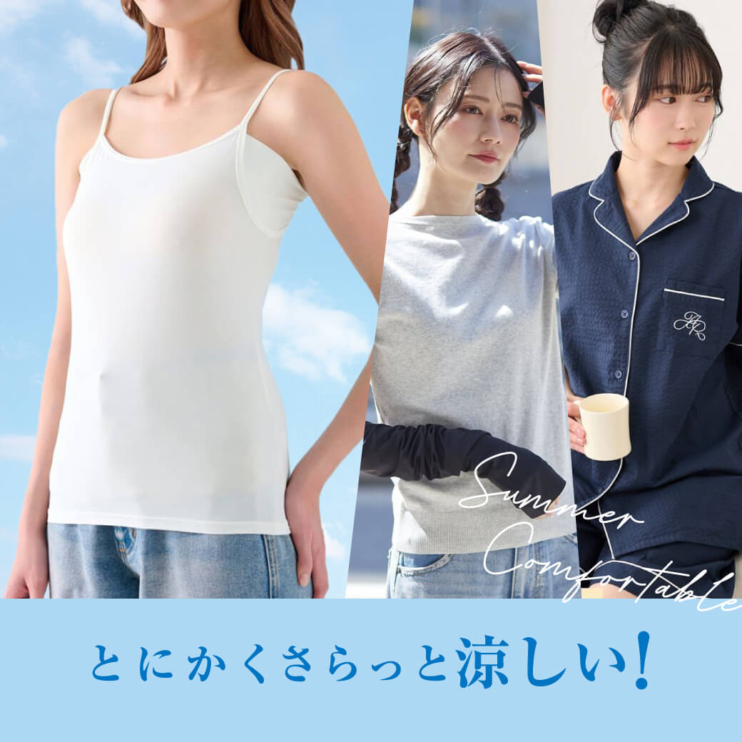 �y�Ƃɂ���������Ɨ������I�z�V���[�Y���W�͂�����