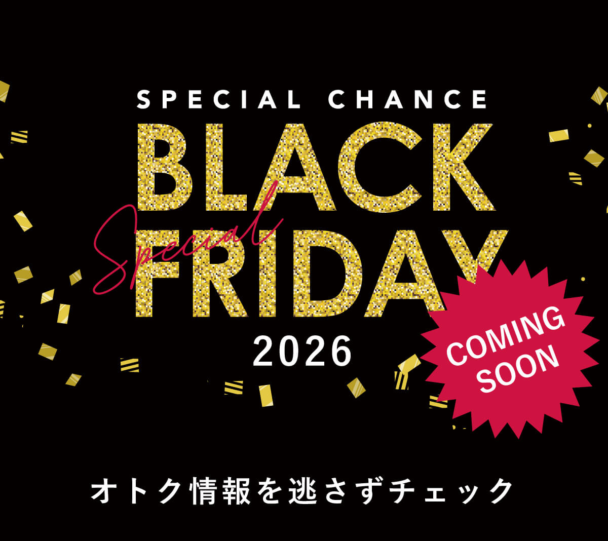 tutu anna BLACK FRIDAY 2026