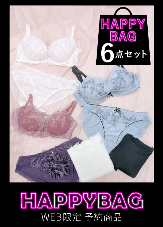 HAPPYBAG