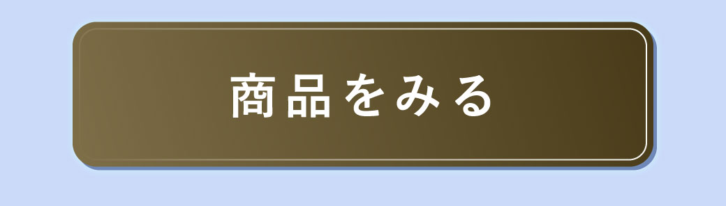�T�b�N�X���i�y�[�W��