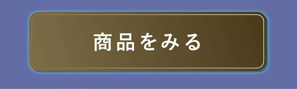 �l�C�r�[�u���[���i�y�[�W��
