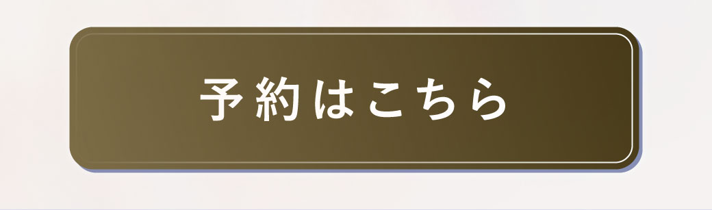 �\��͂�����I�I�t�����i�y�[�W��