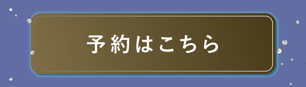 �\��͂�����I�l�C�r�[�u���[���i�y�[�W��