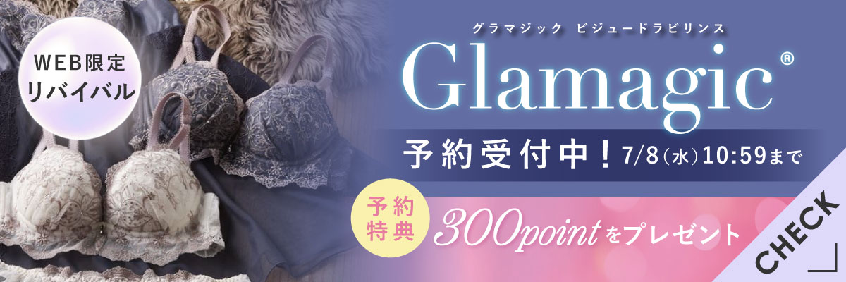 �yWEB���胊�o�C�o���z�O���}�W�b�N�@�r�W���[�h���r�����X�u���@�\����T��300�|�C���g�v���[���g�I2026/6/30(��)�`7/8(��)10:59�܂�