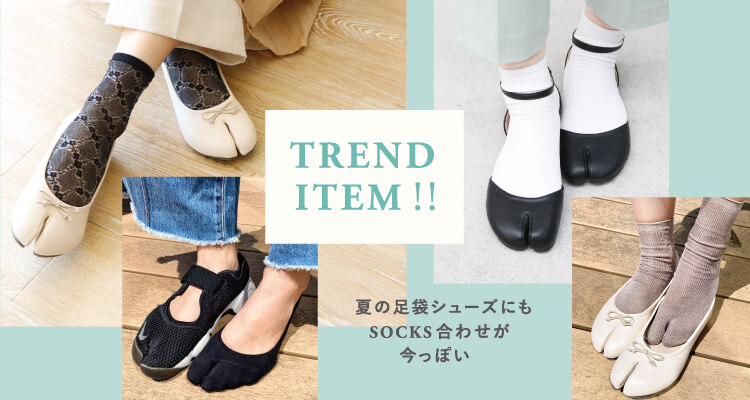 足袋 2本指ソックス チュチュアンナ Tutuanna 公式通販サイト