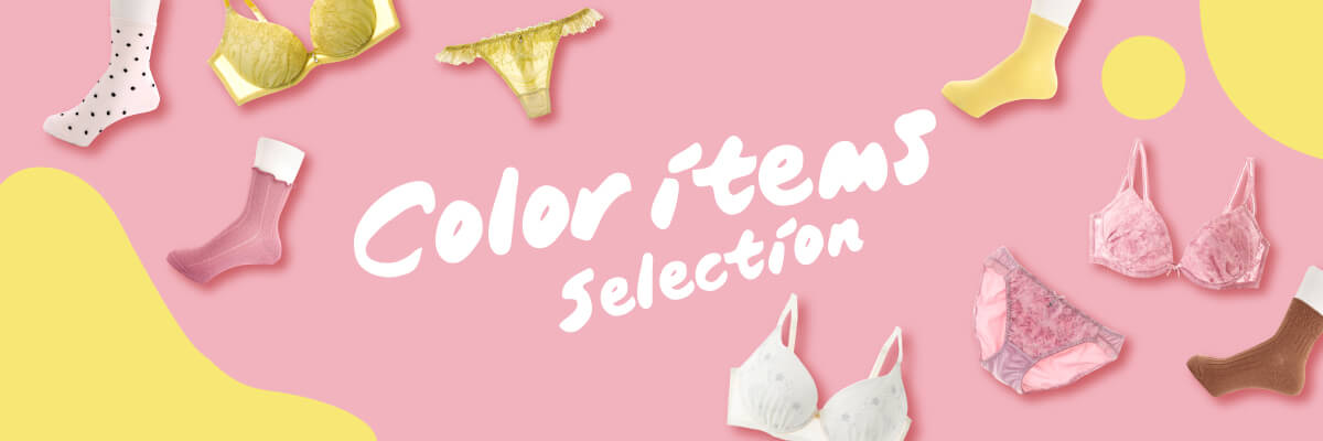 Color items Selection（カラーアイテムセレクション） | チュチュ