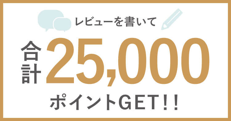 チュチュアンナ公式オンラインストア リニューアル1周年キャンペーン チュチュアンナ Tutuanna 公式通販サイト