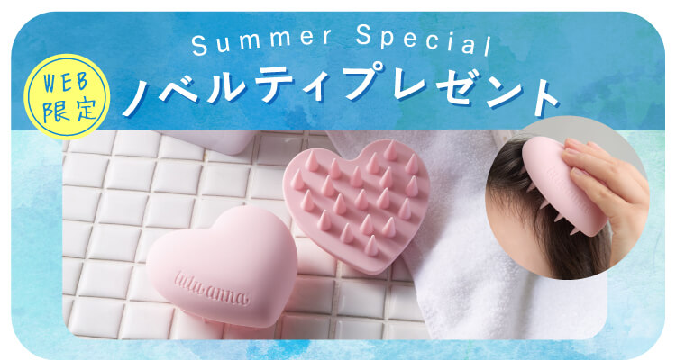 アンナ まとめ売り まとめて購入がオトク！／WEB限定価格 | チュチュアンナ