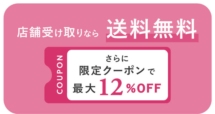 �X�܎󂯎�����5%off 8%off 12%off�N�[�|���v���[���g