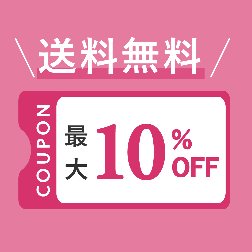 �X�܎󂯎��ő����������ő�10���I�t�I