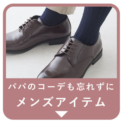 �����Y�A�C�e��