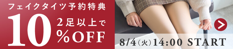 �_8/4 14:00START�^�y�\����T�z�t�F�C�N�^�C�c10��OFF