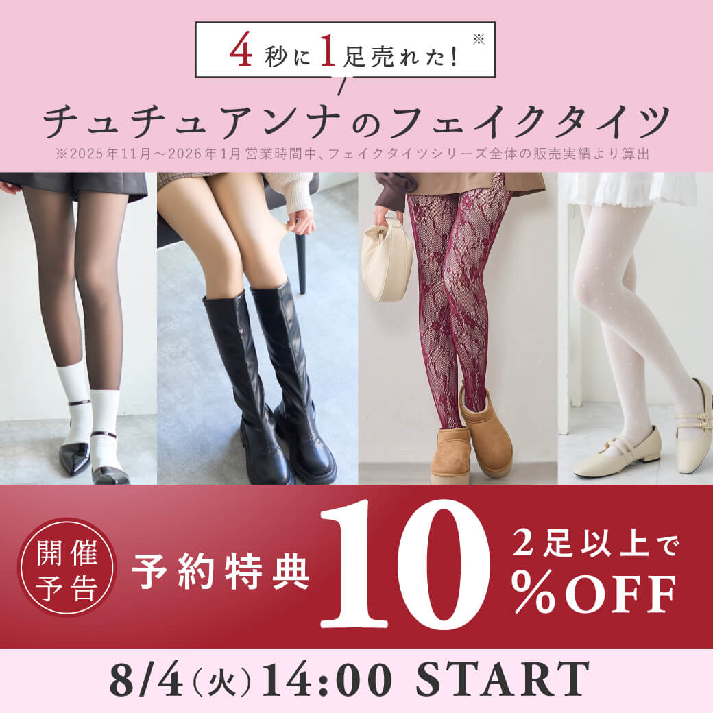 �_8/4�i�΁j14�F00�\��J�n�^�`���`���A���i�̃t�F�C�N�^�C�c�����N���o��I