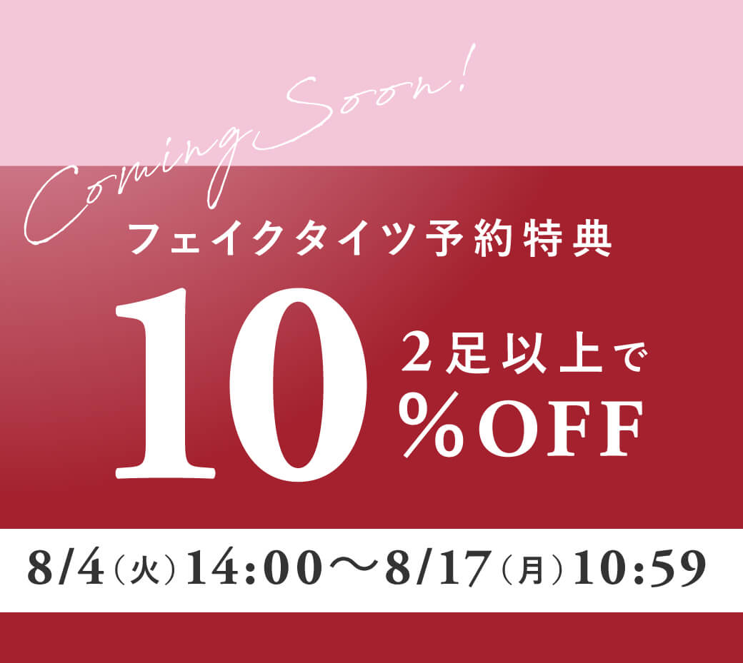 8/4�i�΁j14�F00�\��J�n�I