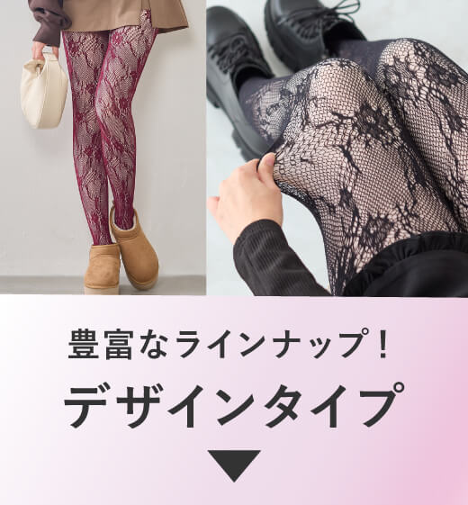 �f�U�C���^�C�v�F�L�x�ȃ��C���i�b�v�I