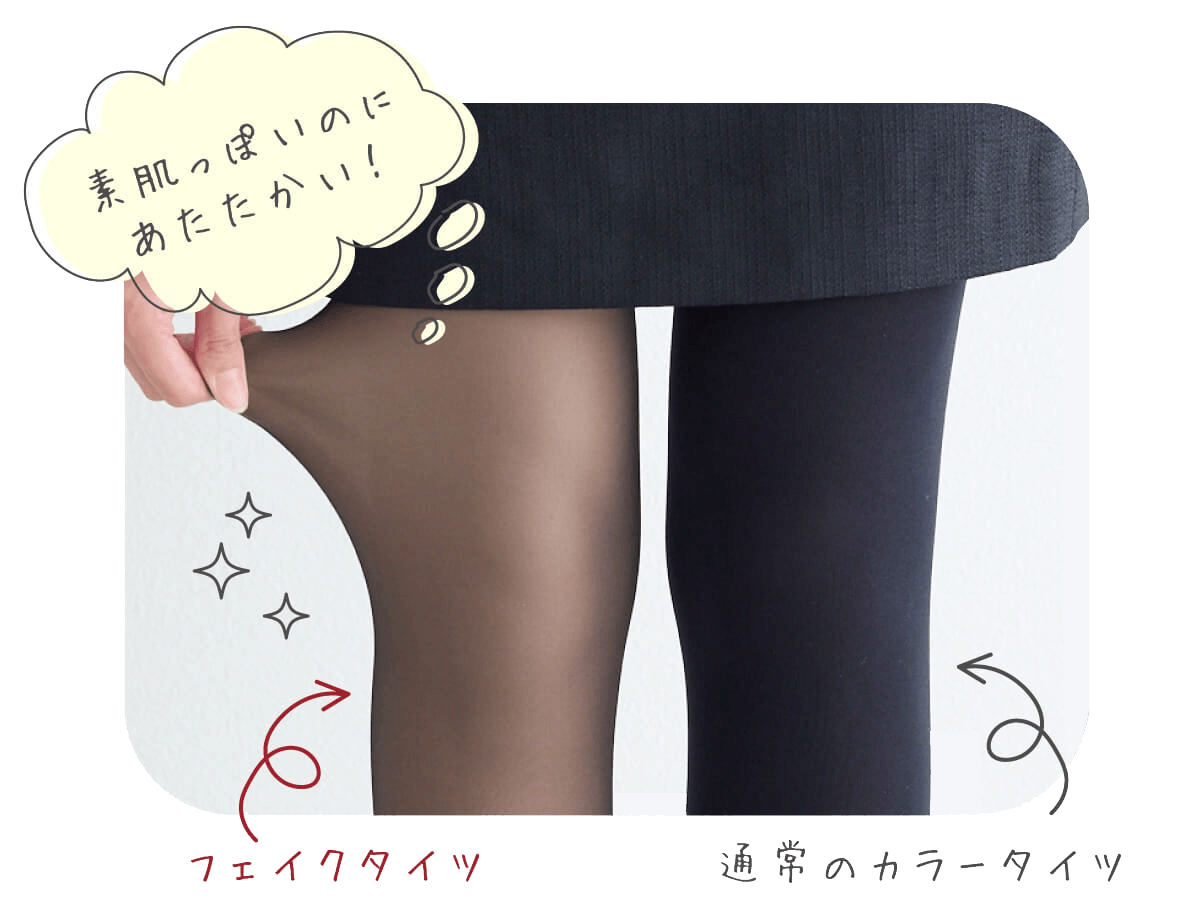 �t�F�C�N�^�C�c�ƒʏ�̃J���[�^�C�c�̔�r